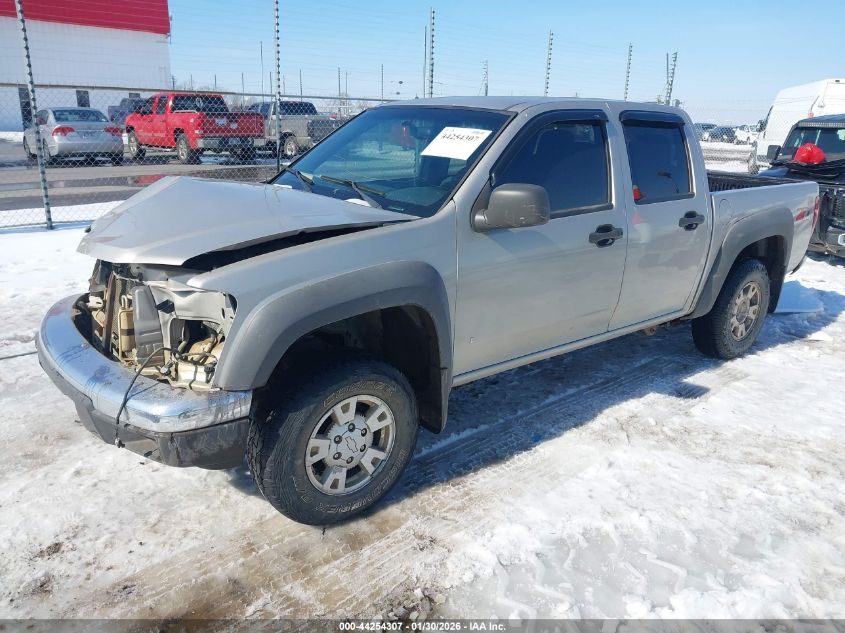 2007 Chevrolet Colorado Lt