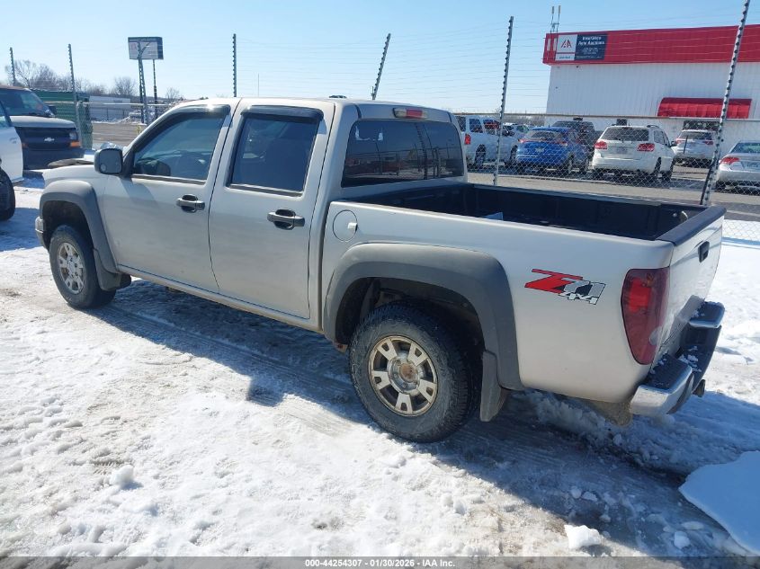 2007 Chevrolet Colorado Lt