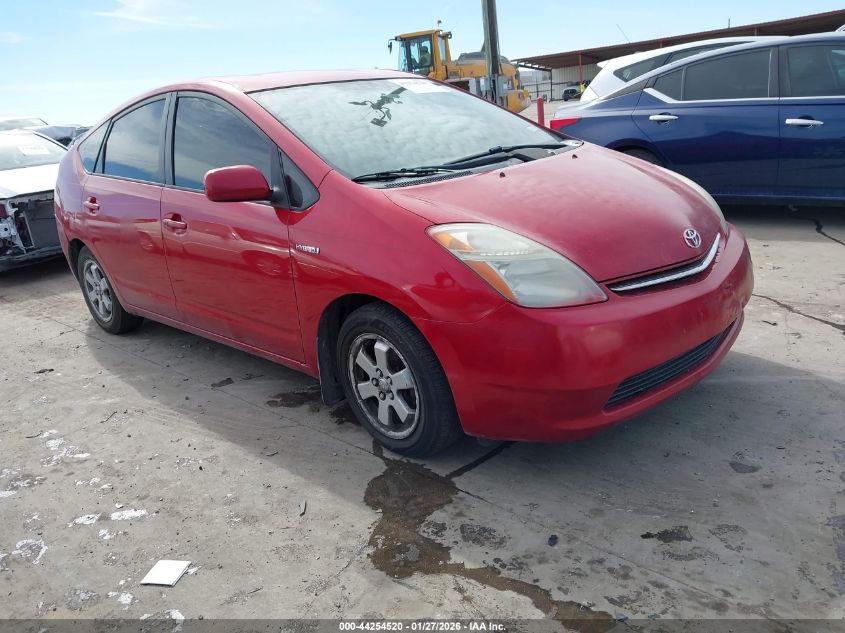 2007 Toyota Prius