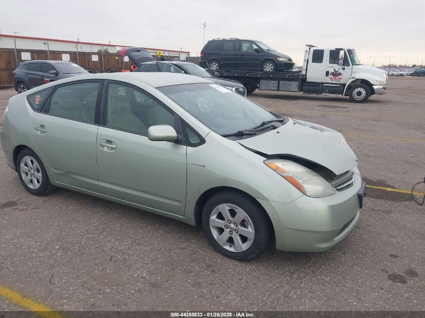 2007 Toyota Prius
