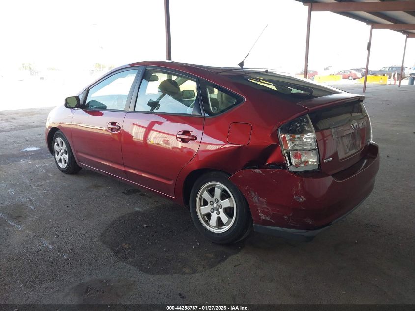 2005 Toyota Prius