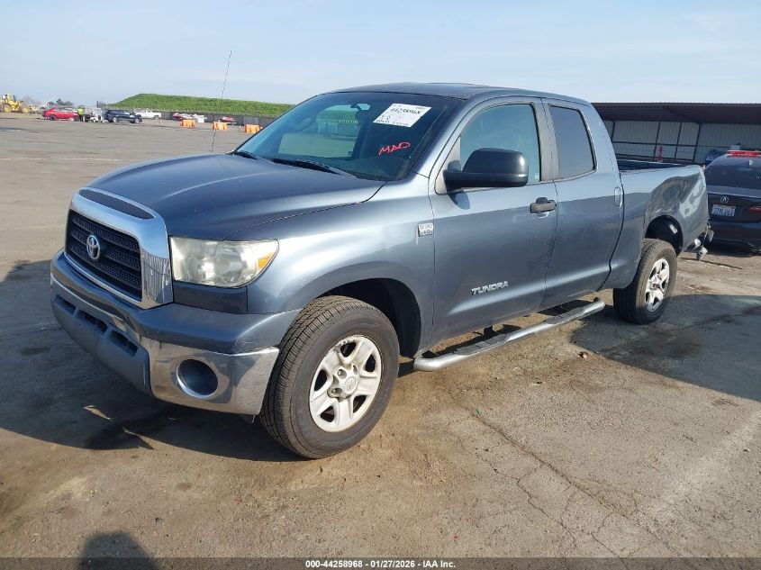 2008 Toyota Tundra Base 4.7L V8