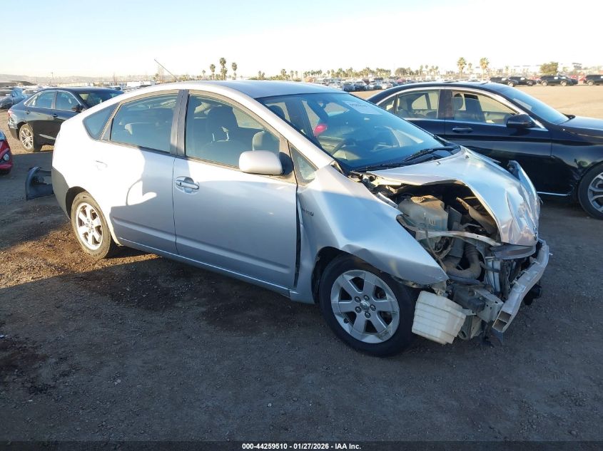 2008 Toyota Prius