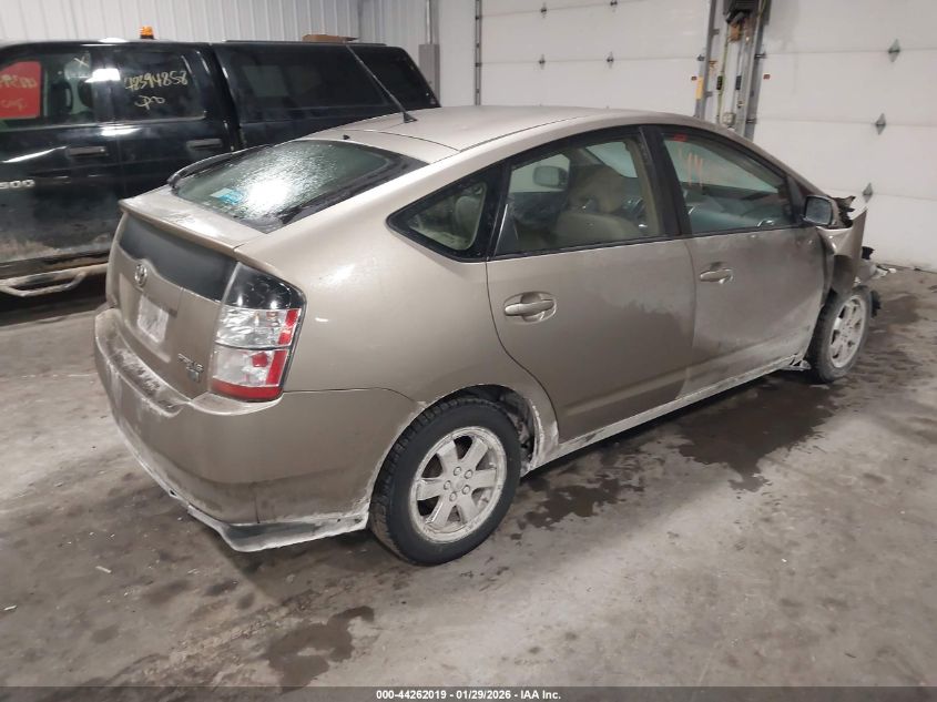2005 Toyota Prius