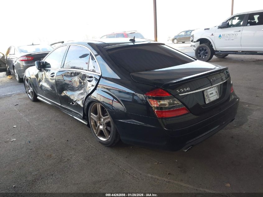 2007 Mercedes-Benz S-Class 5.5L V8