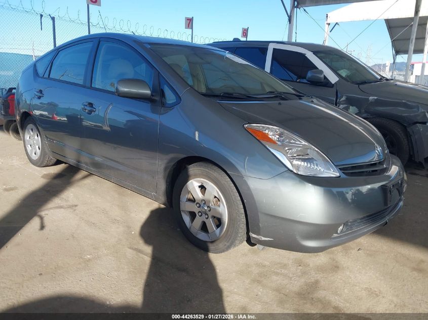 2005 Toyota Prius