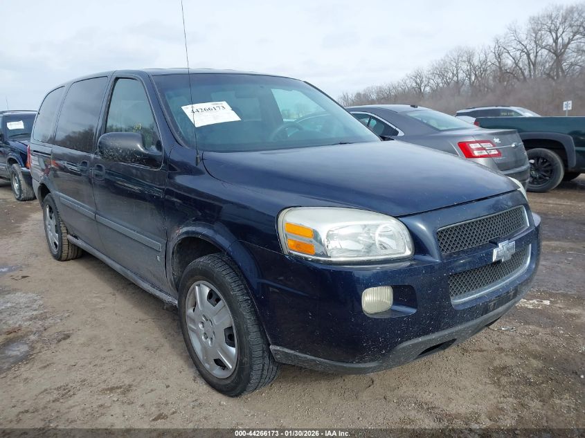 2006 Chevrolet Uplander