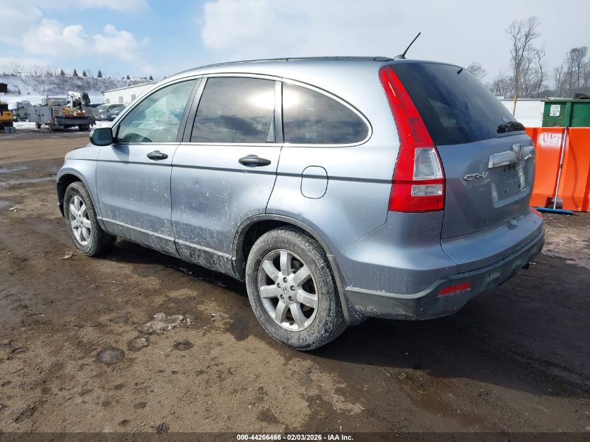 2008 Honda Cr-V Ex