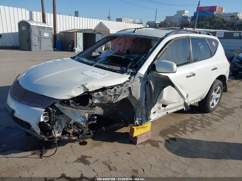 2005 Nissan Murano S