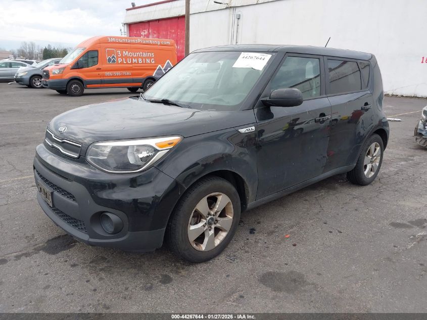 2017 Kia Soul