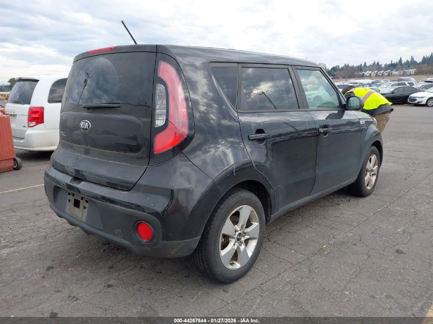 2017 Kia Soul