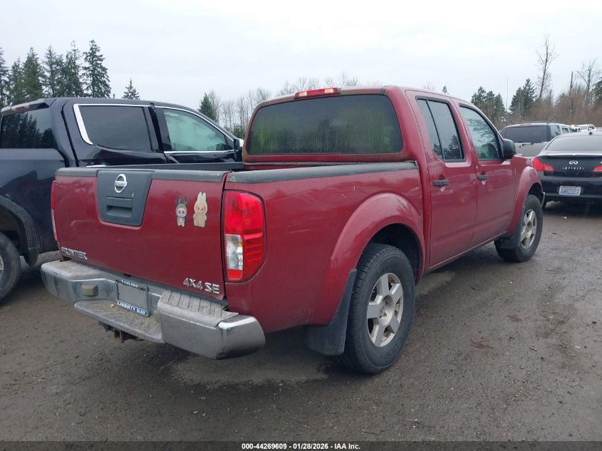 2007 Nissan Frontier Se