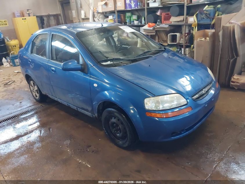 2006 Chevrolet Aveo