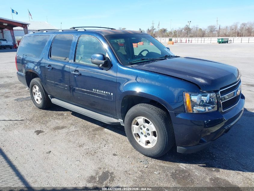 2008 Chevrolet Suburban 1500