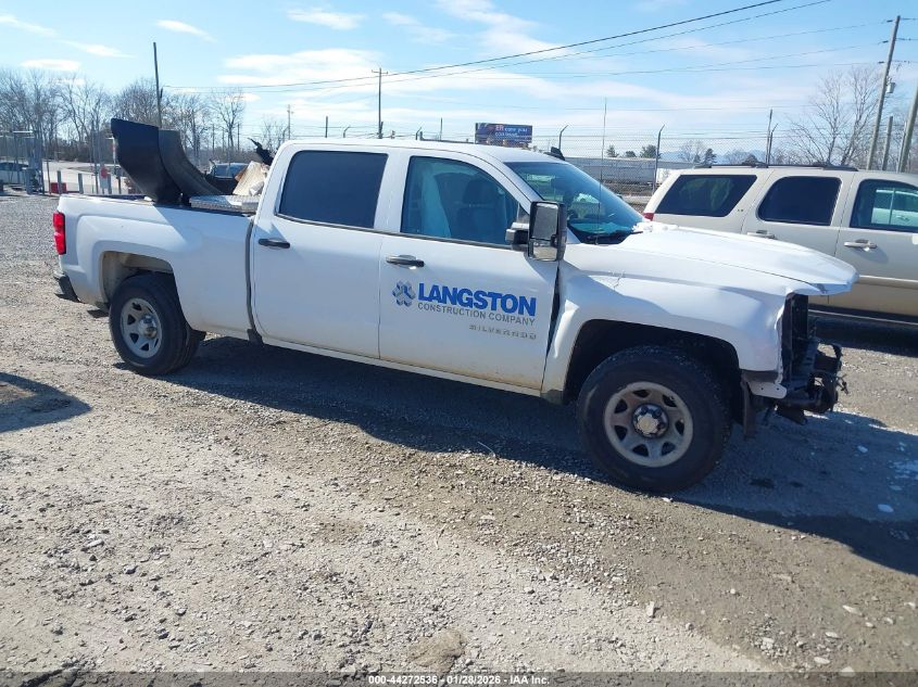 2017 Chevrolet Silverado 1500