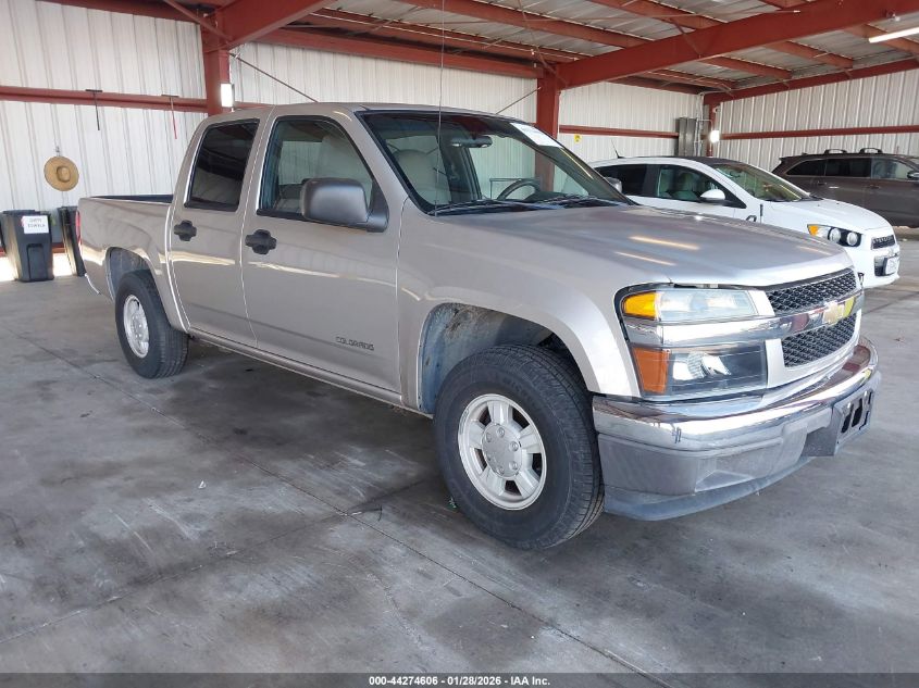 2005 Chevrolet Colorado