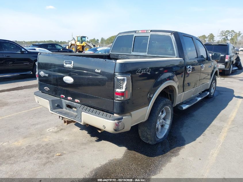 2007 Ford F-150 Fx4/Lariat/Xlt