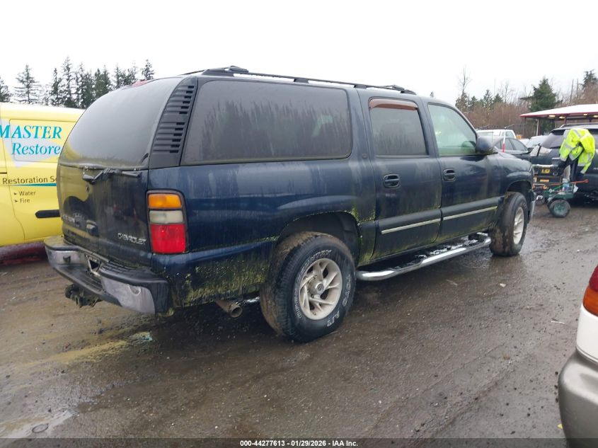 2004 Chevrolet Suburban 1500 Lt