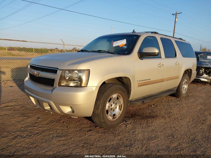 2007 Chevrolet Suburban 1500 Lt