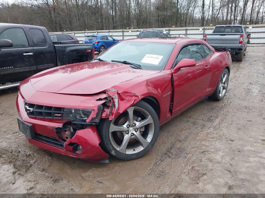 2013 Chevrolet Camaro 1Lt