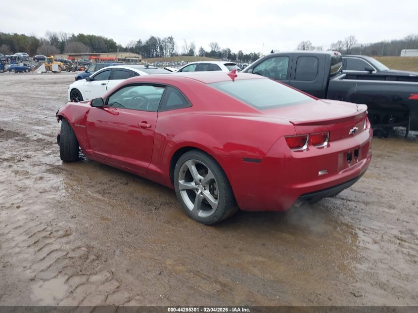 2013 Chevrolet Camaro 1Lt
