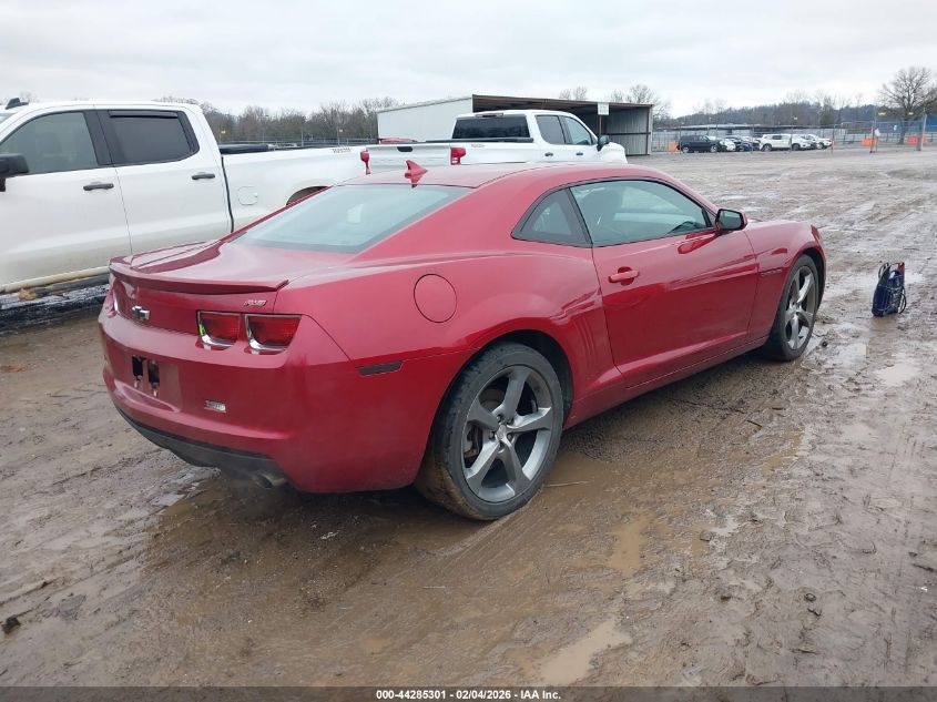 2013 Chevrolet Camaro 1Lt