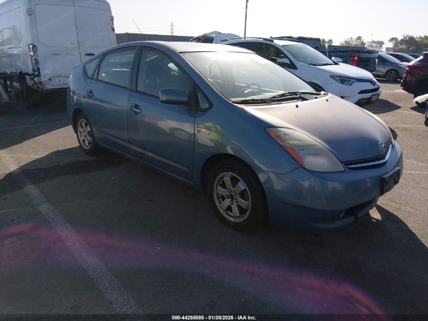 2008 Toyota Prius