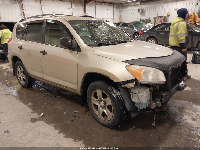 2010 Toyota Rav4