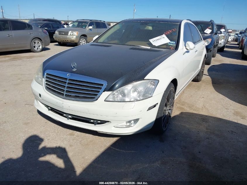 2007 Mercedes-Benz S 550 4Matic