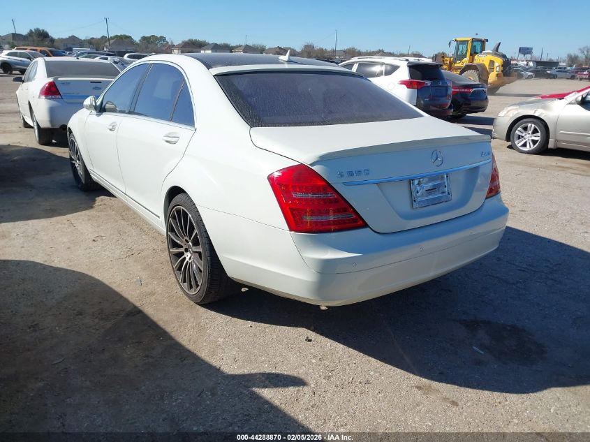 2007 Mercedes-Benz S 550 4Matic