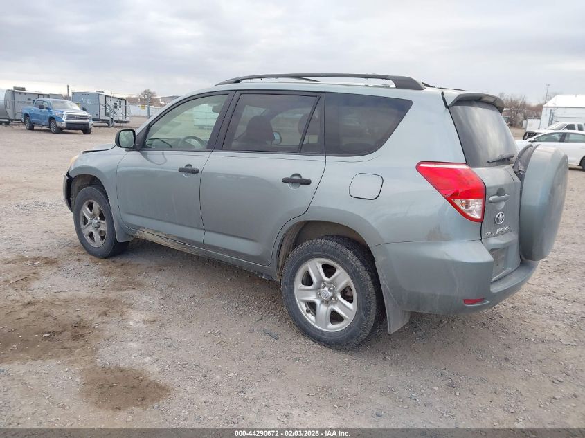 2008 Toyota Rav4