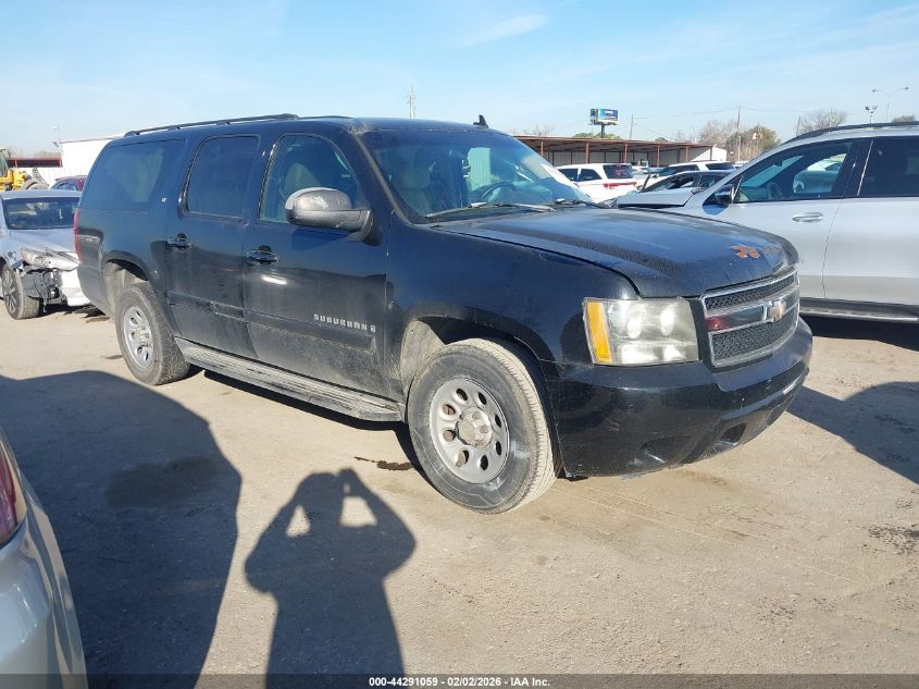 2008 Chevrolet Suburban 1500 Lt