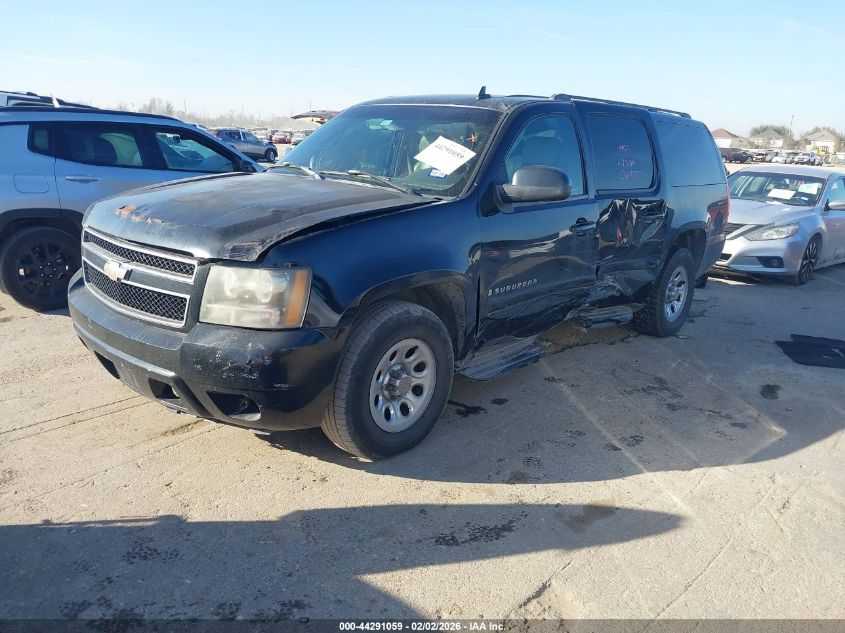2008 Chevrolet Suburban 1500 Lt
