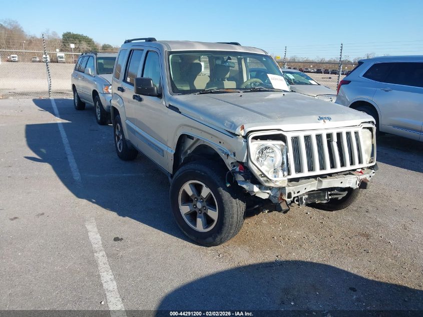 2008 Jeep Liberty