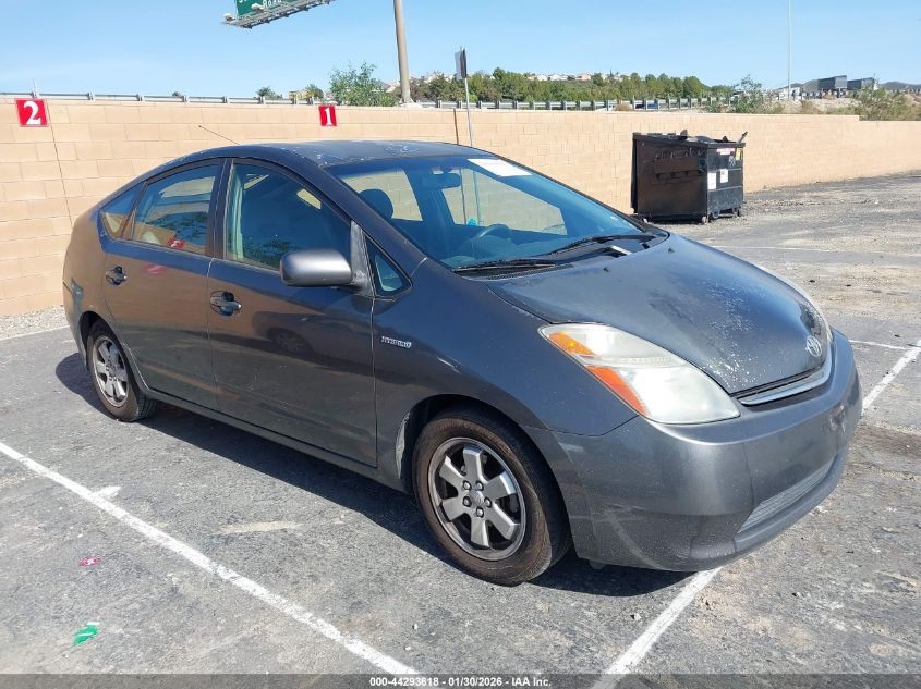 2007 Toyota Prius