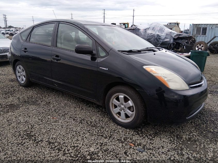 2007 Toyota Prius