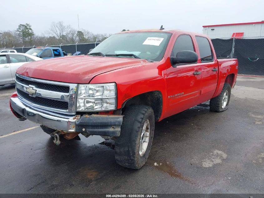 2008 Chevrolet Silverado 1500 Lt1