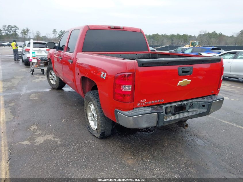 2008 Chevrolet Silverado 1500 Lt1