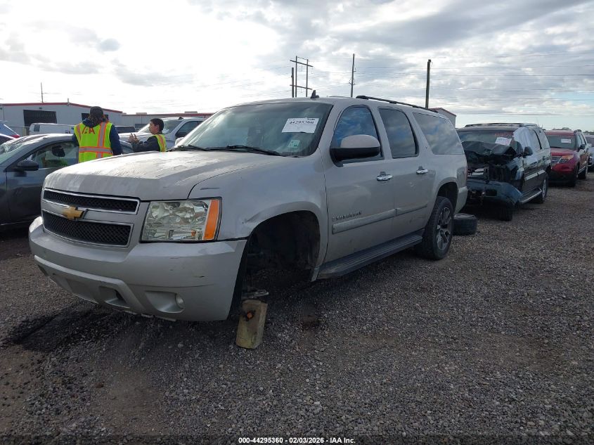 2007 Chevrolet Suburban 1500 Lt