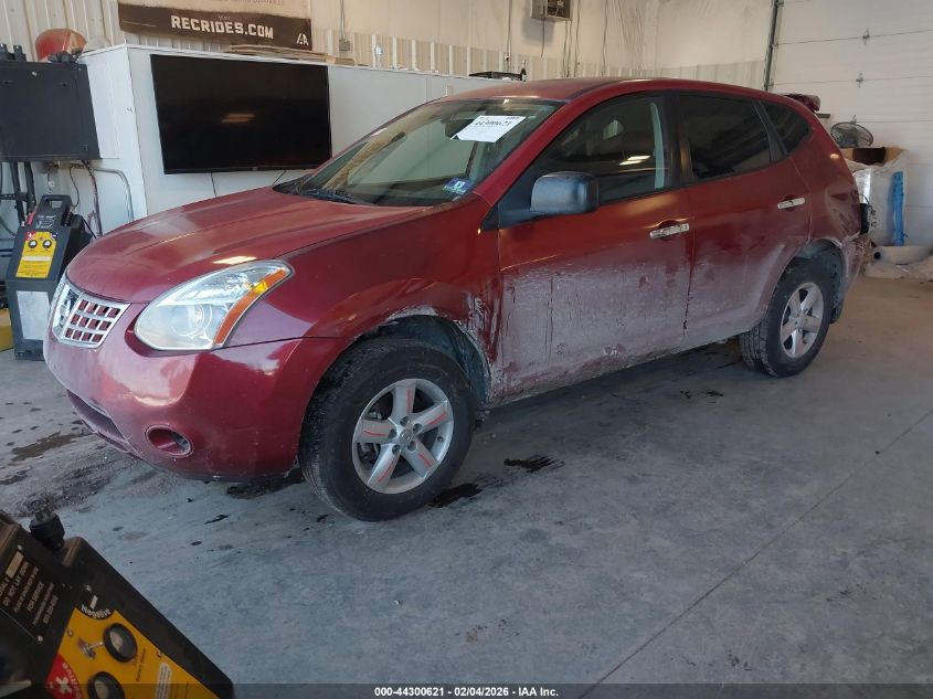2010 Nissan Rogue S