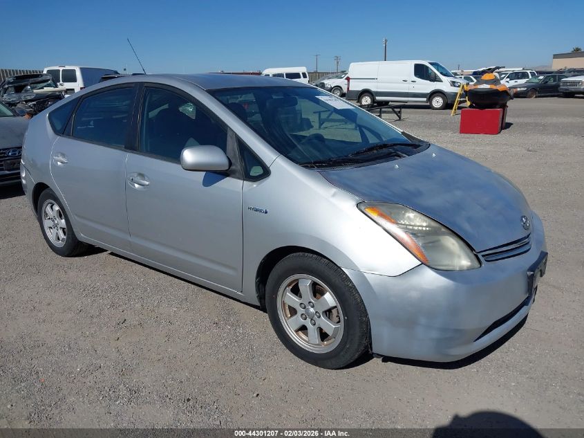 2007 Toyota Prius