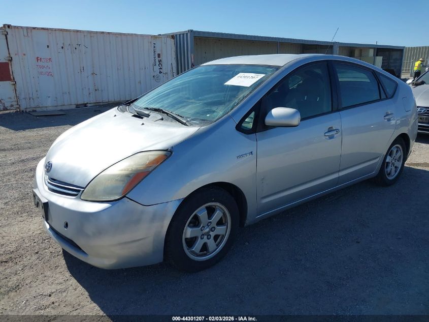 2007 Toyota Prius