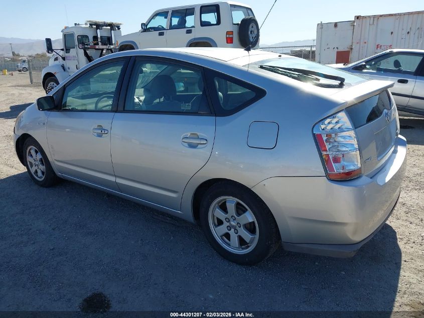 2007 Toyota Prius