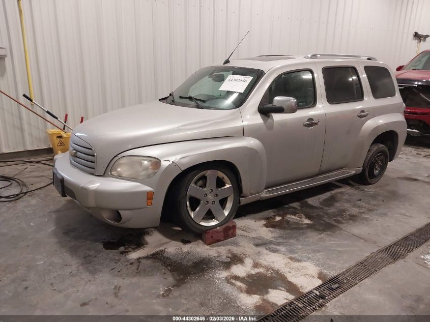 2006 Chevrolet Hhr Lt