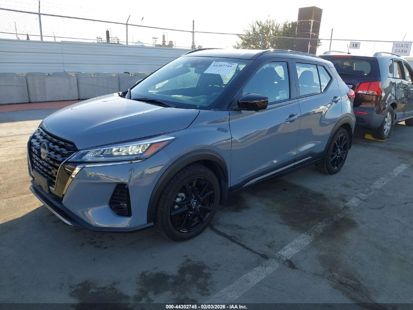 2023 Nissan Kicks Sr Xtronic Cvt