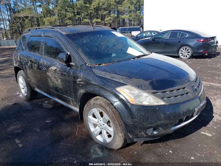 2007 Nissan Murano