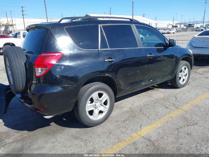 2008 Toyota Rav4