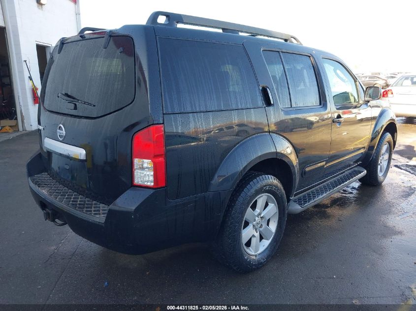2011 Nissan Pathfinder S