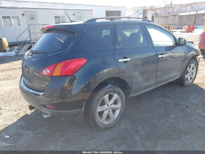 2010 Nissan Murano Sl