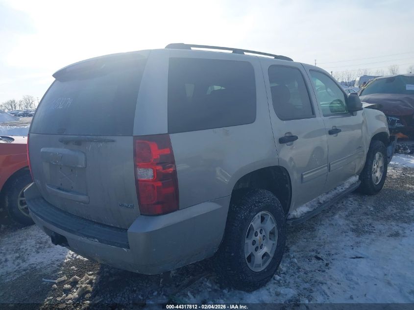 2009 Chevrolet Tahoe Ls